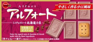 新発売 アルフォートミニチョコレート北海道小豆 ブルボン 商品分析 食べ研