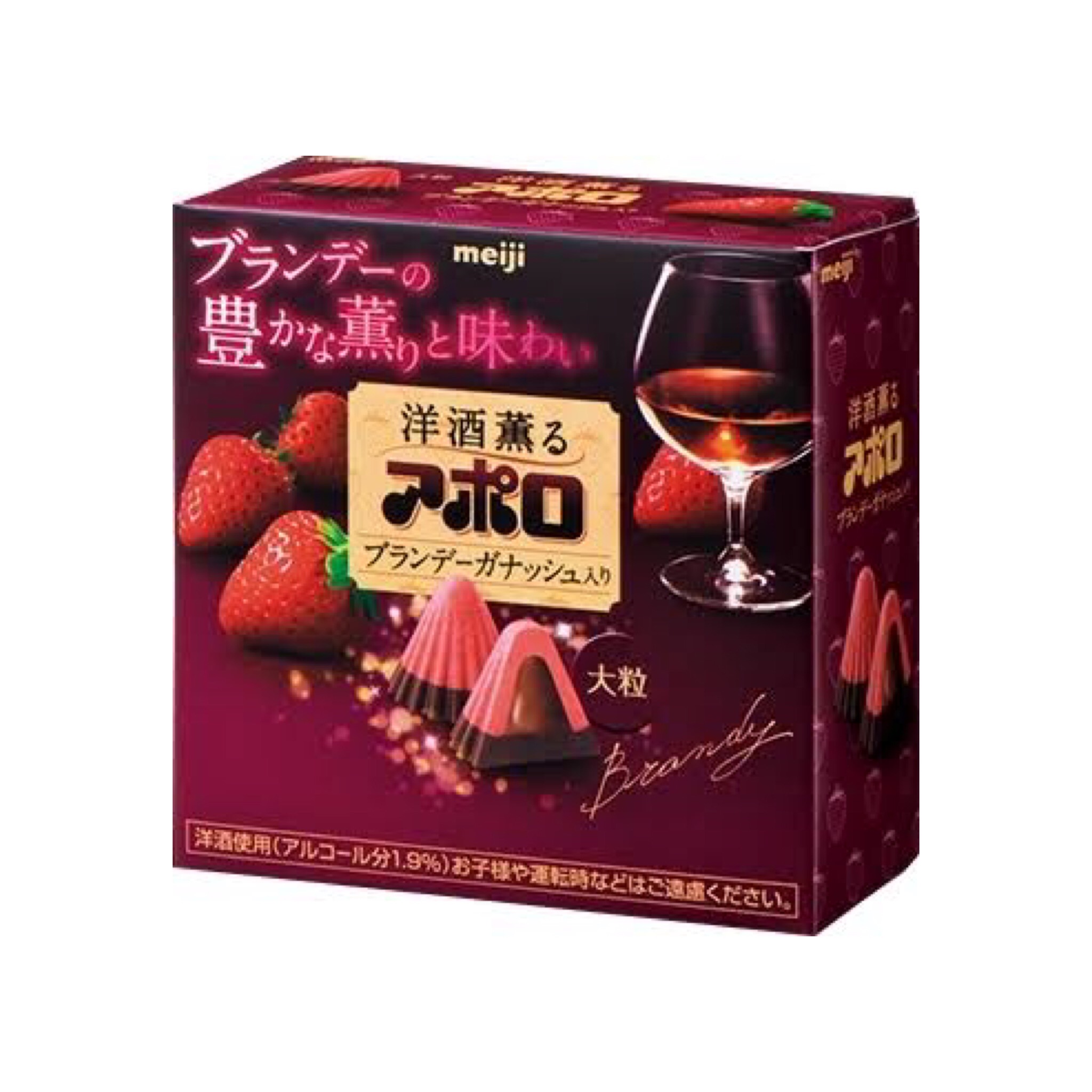 店舗限定 洋酒薫るアポロ ブランデーガナッシュ 明治 商品分析 食べ研