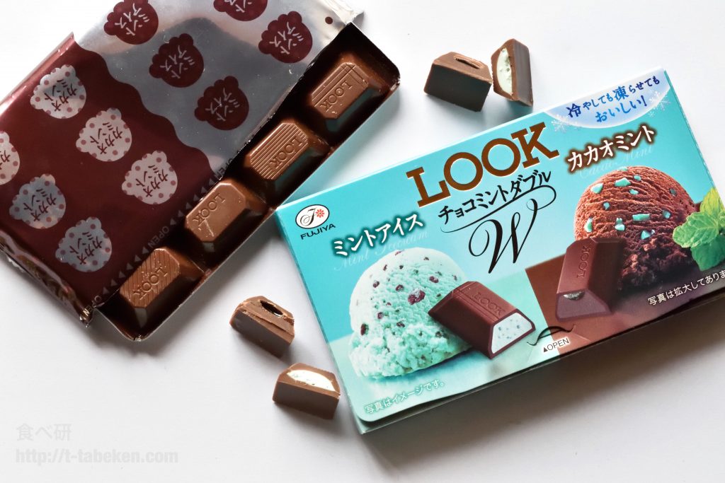 look チョコレート 味: 不二家 メロディチョコレート – HLIQJG