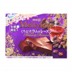 メルティーキッス くちどけラムレーズン