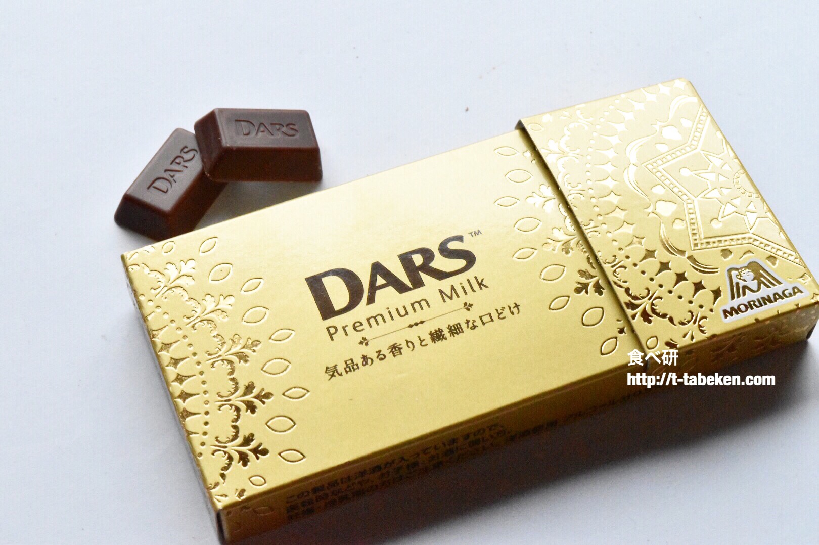森永チョコレートDARSダース 80箱 新品 まとめ売り DARSダース/ミルク 1ケース買いました‼️1日、約1箱分ずつ