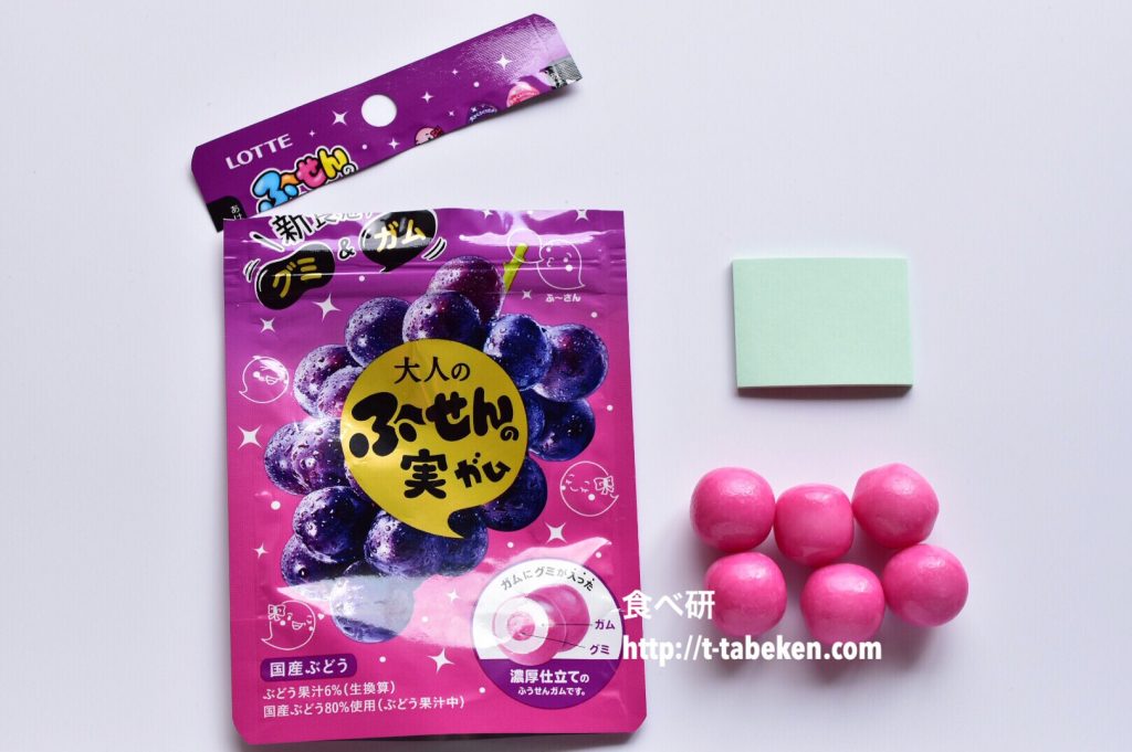 【新発売】大人のふーせんの実ガム 国産ぶどう(ロッテ)商品分析! 食べ研 【新発売】大人のふーせんの実ガム 国産ぶどう(ロッテ)商品分析! 食べ研