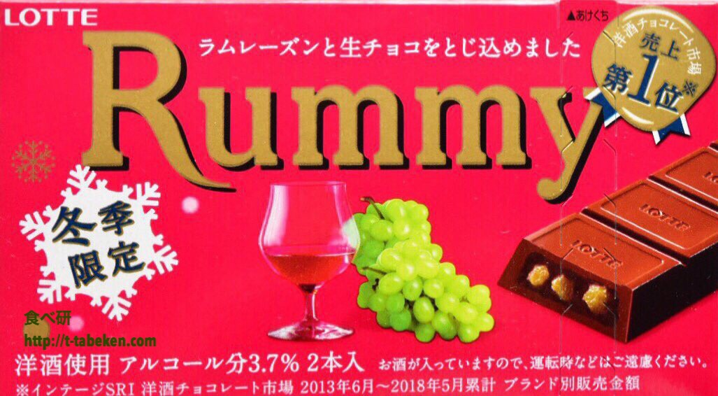ラミー