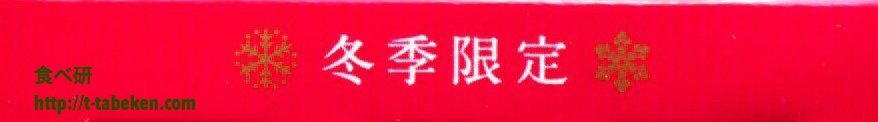 ラミー