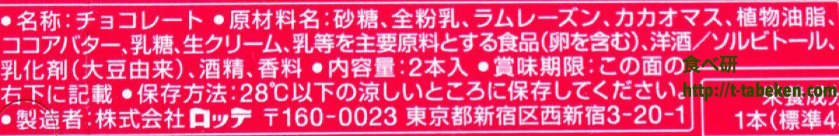 ラミー