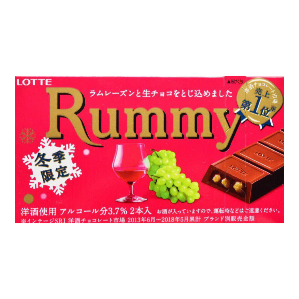 【期間限定】ラミー(ロッテ)商品分析! 食べ研