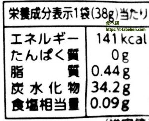 新発売 大粒ラムネ スーパーコーラ レモン 森永製菓 商品分析 食べ研
