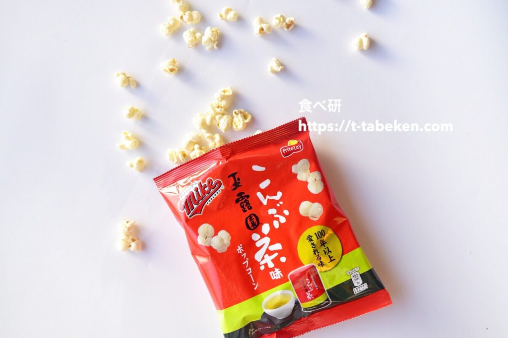 新発売 マイクポップコーン 玉露園こんぶ茶味 ジャパンフリトレー 商品分析 食べ研