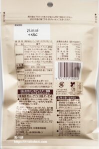 2種の味わいナッツ&チーズパスタスナック