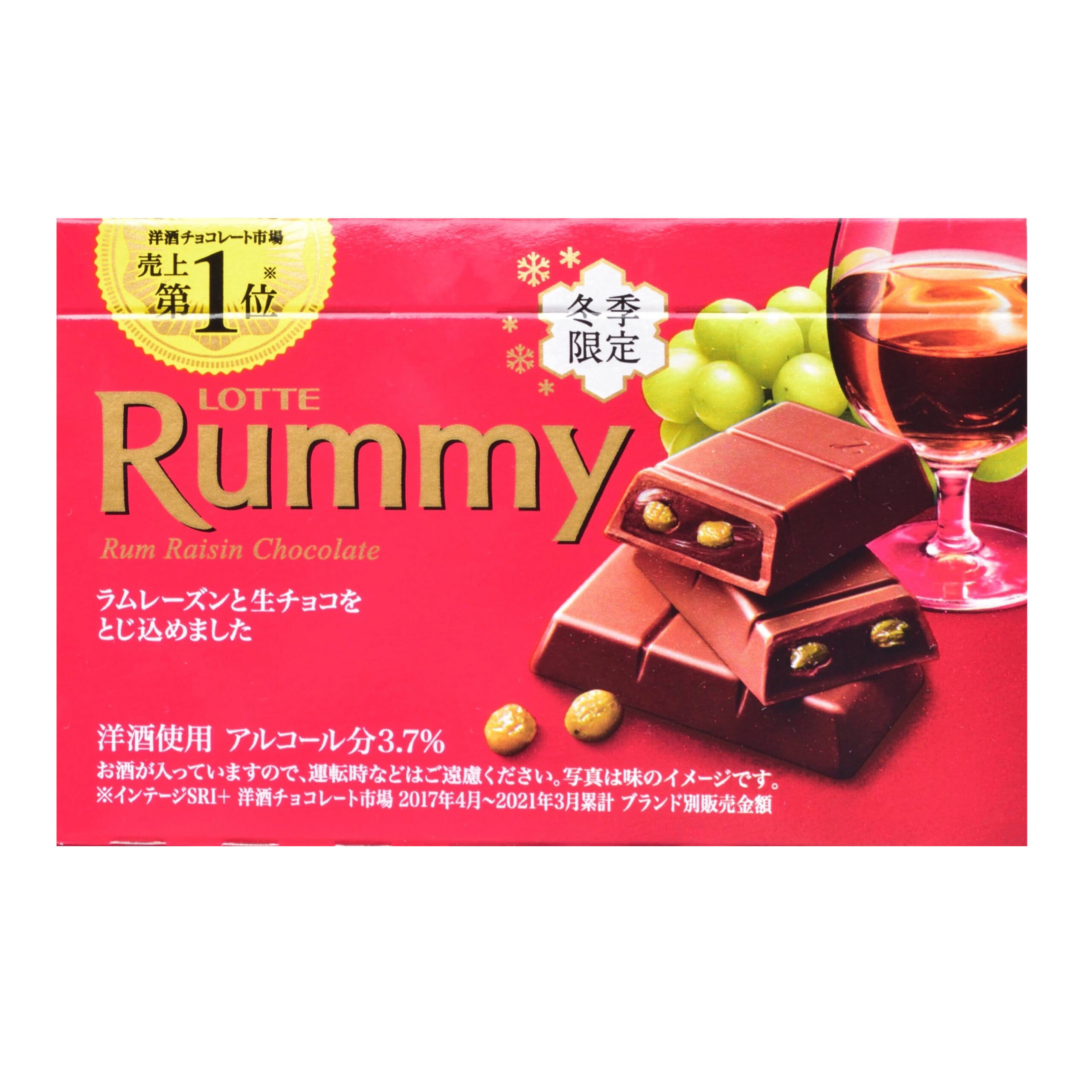 ロッテ RAMMY ラミーチョコレート50箱 ラムレーズン | www