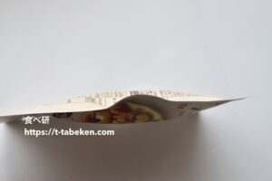 2種の味わいナッツ&チーズパスタスナック