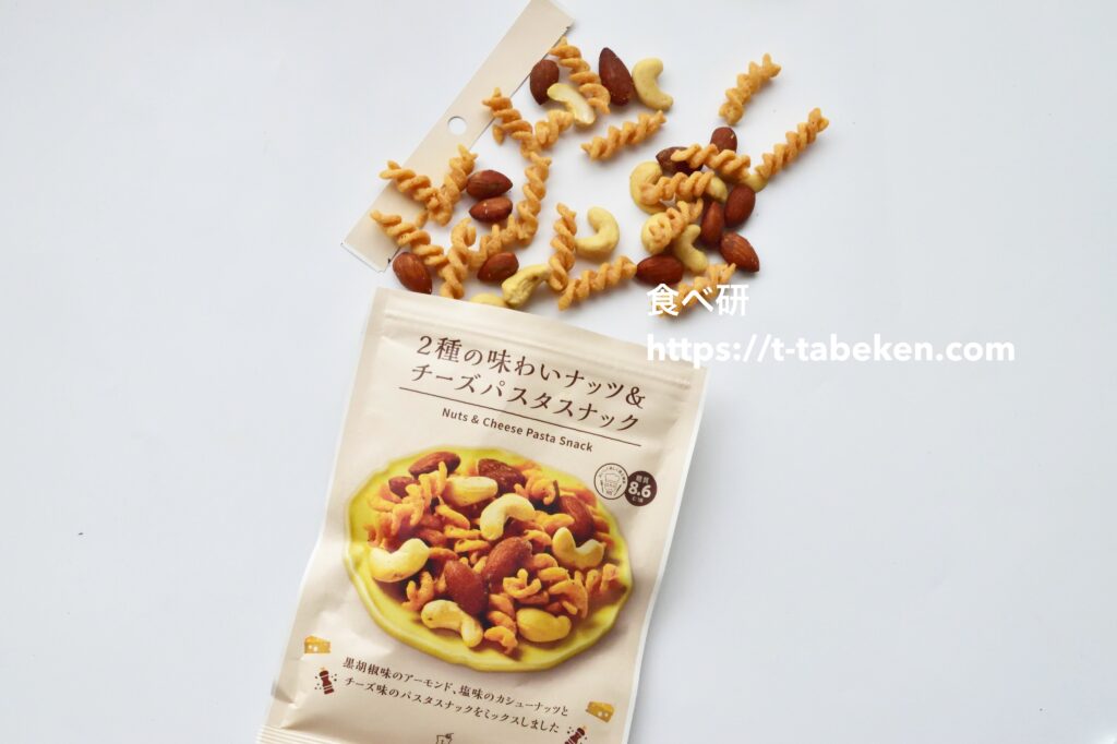 2種の味わいナッツ&チーズパスタスナック