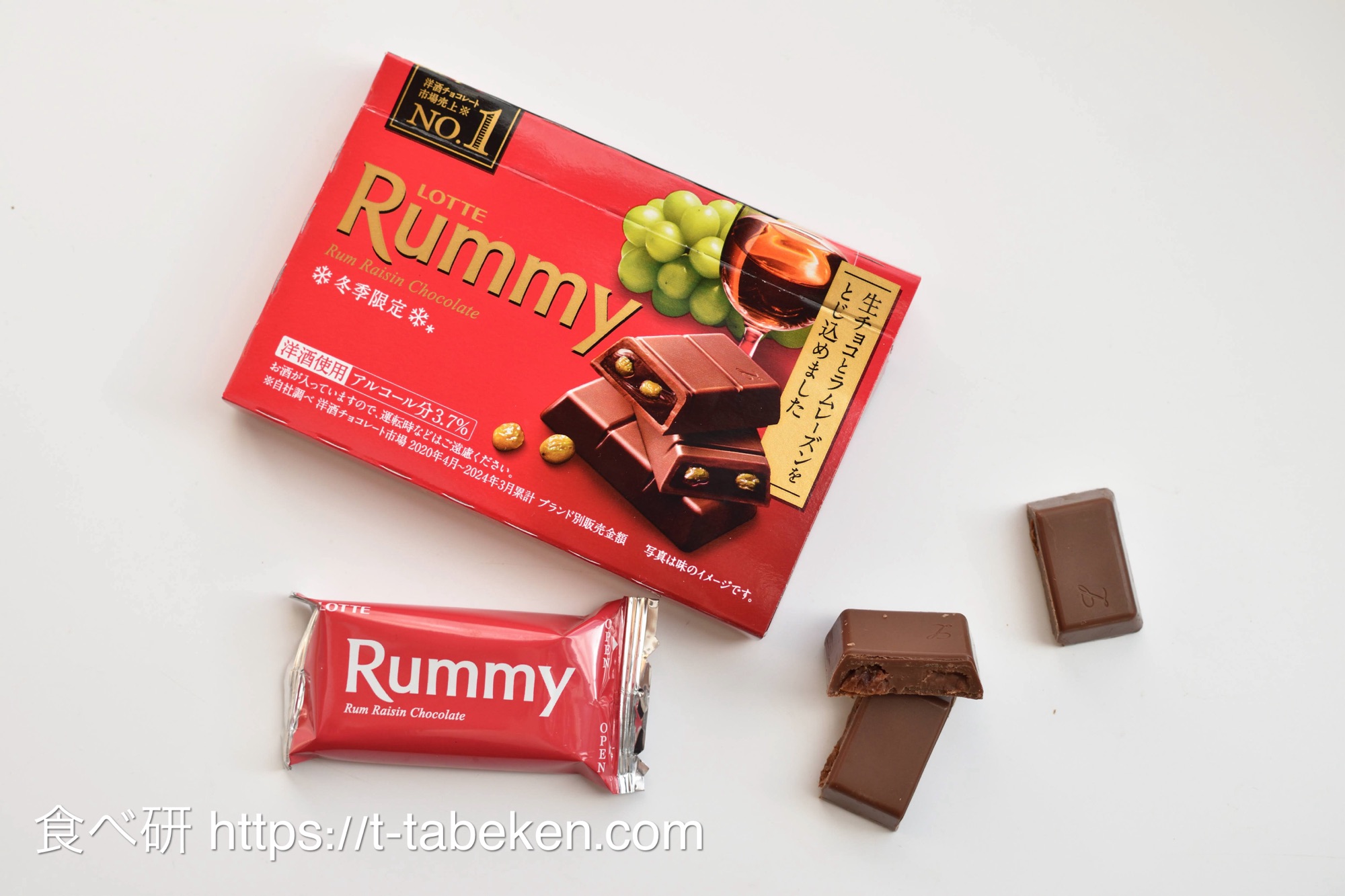 最新な 限定商品 お買い得 大人気 ロッテ ラミー チョコ 40箱